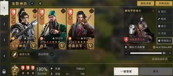 重返帝国平民玩剑还是弓