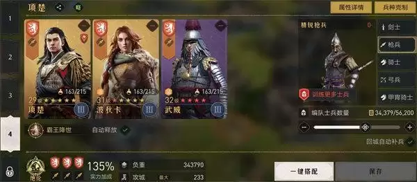 重返帝国平民玩剑还是弓