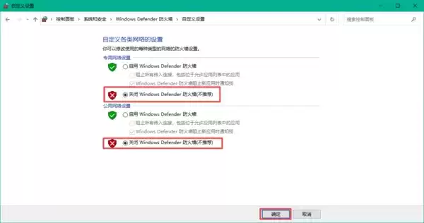csgo服务器连接失败怎么办
