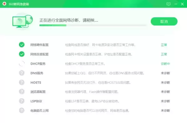csgo服务器连接失败怎么办