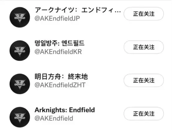 全球化战略开启，明日方舟终末地迈出第一步