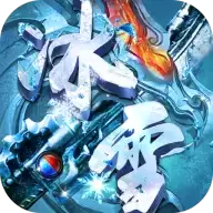 冰雪态B
