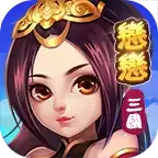 恋恋三国bt