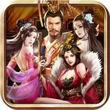 三国后宫传全美人