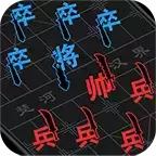 汉字攻防战免实名