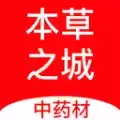 本草之城