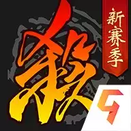 360三国杀十周年移动