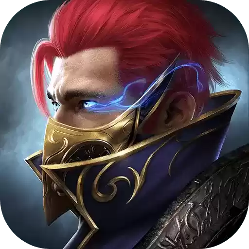 魔域兽魂