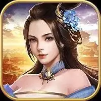 逍遥三国妃子全身