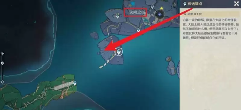 狭间之街密室钥匙怎么获得_1 狭间之街密室钥匙怎么获得