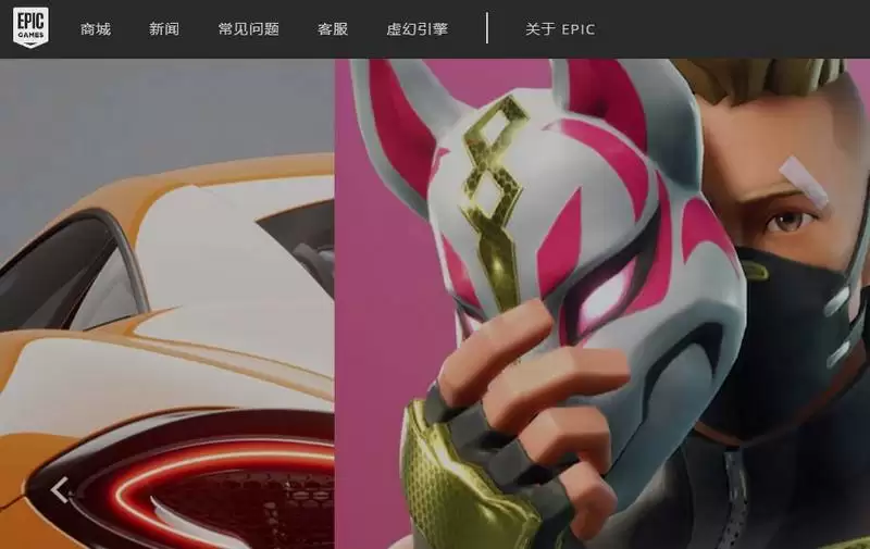 网吧没有epic怎么玩永劫无间_1 网吧没有epic怎么玩永劫无间