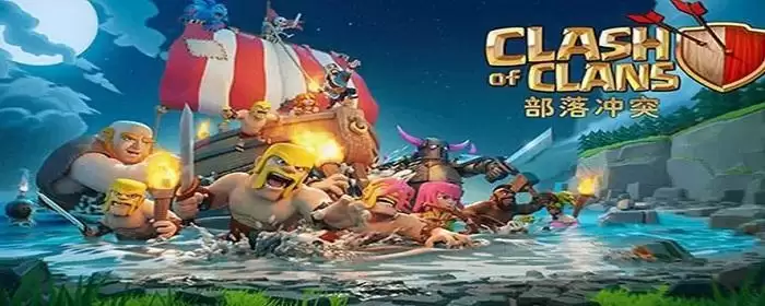 部落冲突创作者代码