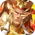 魔神吕布传正式