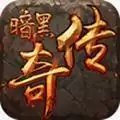 至尊狂神传奇