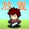 Idle Hero