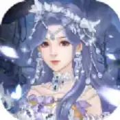 三世三生梨花香