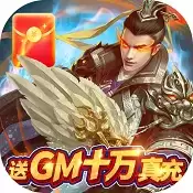 君成天下海量元宝