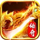 暗黑之光热血高爆传奇