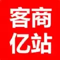 客商亿站