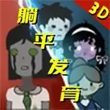 急速大逃亡手机