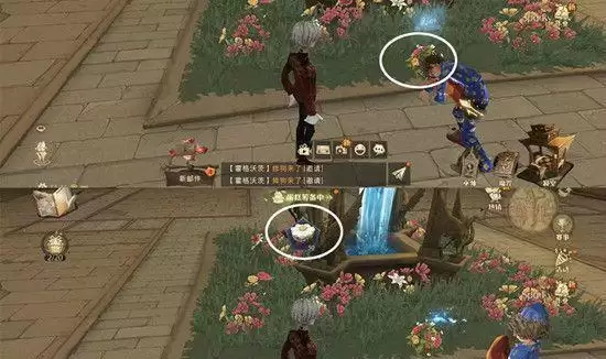 哈利波特魔法觉醒4.13奶油雏菊彩蛋大全：奶油雏菊彩蛋触发位置介绍[多图]图片2