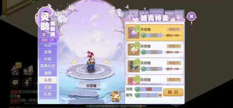 春色总相宜,灵鹊拂碧漪,《梦幻西游》手游2022年踏青特卖惊喜上线!