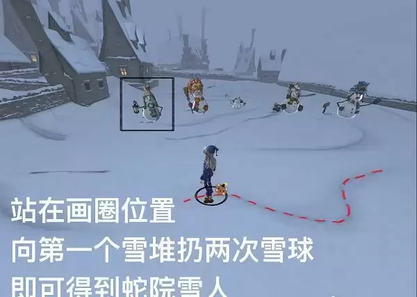哈利波特魔法觉醒雪花奇遇怎么堆雪人？雪花奇遇任务玩法攻略一览图片1