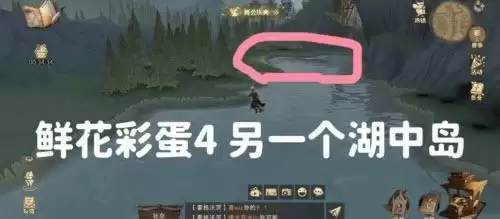 哈利波特魔法觉醒6处鲜花彩蛋位置分享：六处鲜花怎么获得图片4