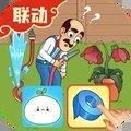 梦幻花园游戏免费