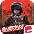 全民枪战2