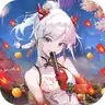 灵剑少女红包