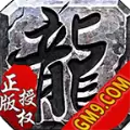 GM9杀神恶魔重塑