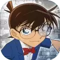 名侦探柯南奔向真实的先驱中文安卓