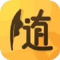 随手记账app