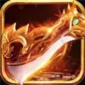 贪玩1.76攻速传奇