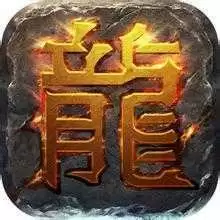 1.95皓月版本传奇