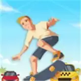 滑板地铁