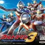 奥特曼格斗进化