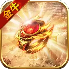195金牛传奇手游