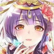 全民养成之女皇陛下2022