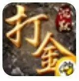 沉默打金之怒火一刀