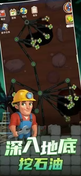 石油大富豪游戏下载