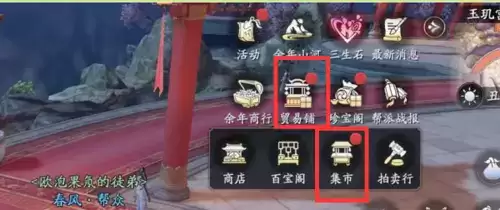 庆余年手游装备品质选择推荐1