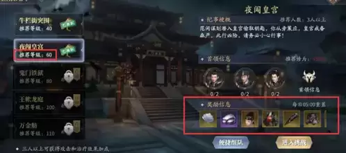 庆余年手游装备品质选择推荐3