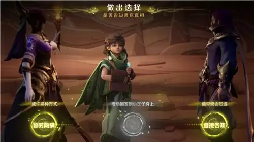 王者荣耀王朝起落怎么选择 王者荣耀王朝起落选择攻略