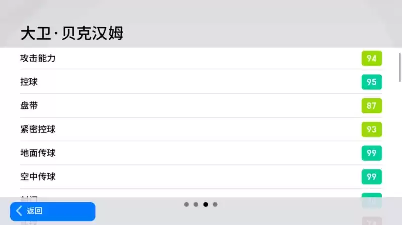 风流倜傥少年郎,圆月弯刀写华章!