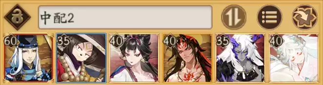 阴阳师残河溟夜阵容 残河溟夜攻略大全图片14