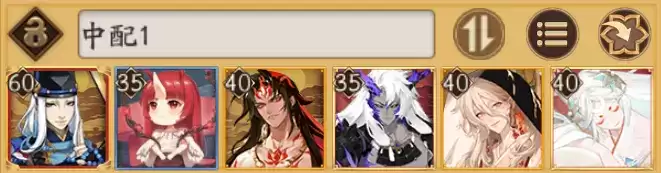 阴阳师残河溟夜阵容 残河溟夜攻略大全图片13