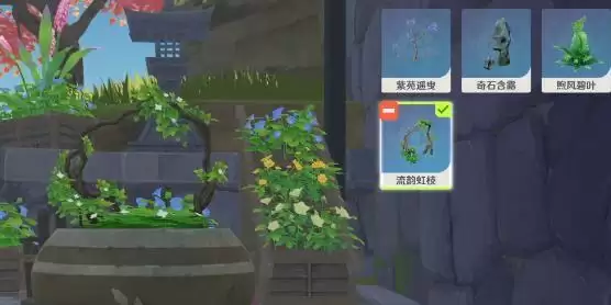 原神第四道花题攻略:花题第四天怎么过图片3