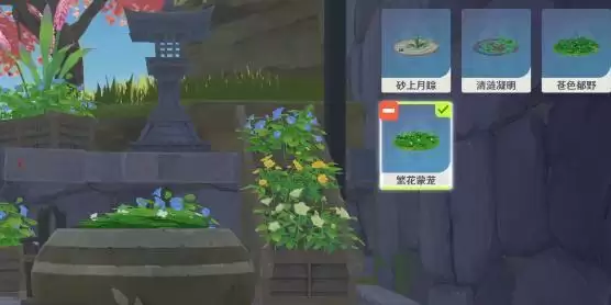 原神第四道花题攻略:花题第四天怎么过图片2